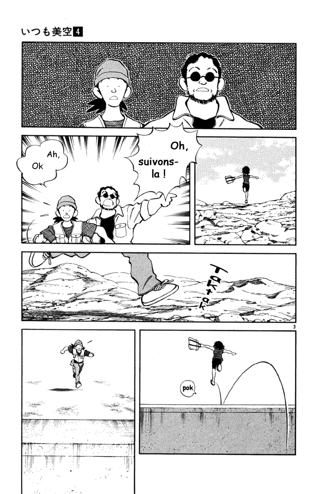 img Itsumo misora 3